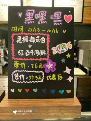 小黑板推荐饮料用词怎么写比较好，就是奶茶店外面放的小黑板？（店铺黑板设计图片）