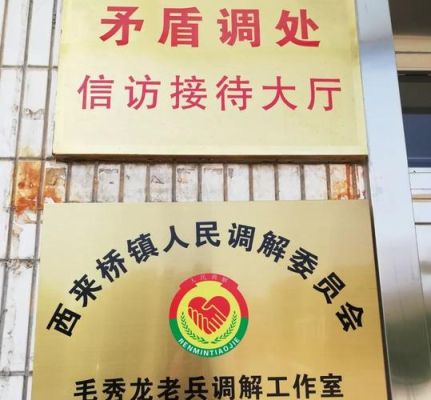 有创意的品牌调解室名称？（工作室牌子设计图片）