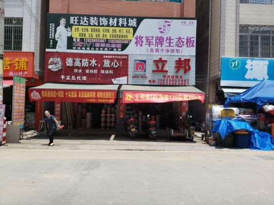 荣利门业是品牌吗？（化州装饰没设计培训）