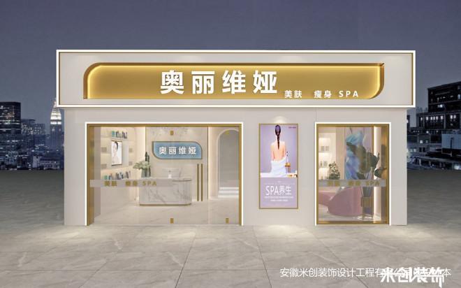 有什么好的美容院店面室内装修效果图？（美容院店门头设计图片）