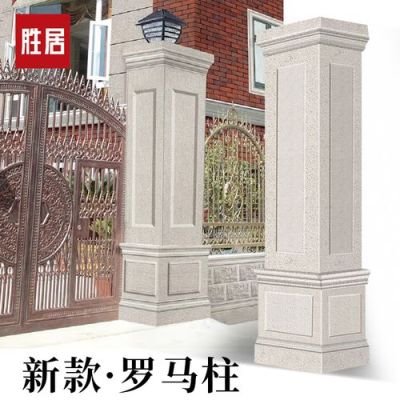 农村房外墙门庭柱装什么颜色瓷砖为好？（农村门庭设计图片）