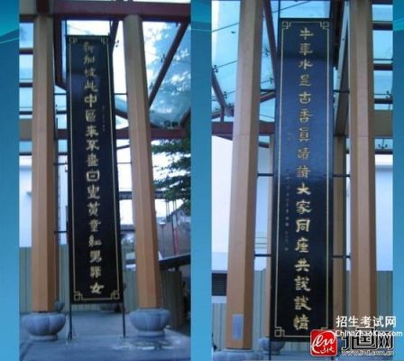 农村白事戏台上的对联有什么？（农村戏台设计图）