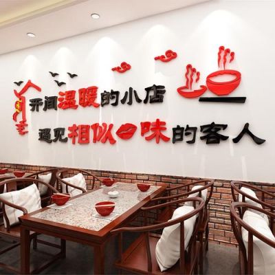 小吃店，门面房里贴什么墙纸好看？（墙纸店设计效果图大全）