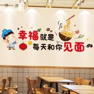 小吃店，门面房里贴什么墙纸好看？（墙纸店设计效果图大全）