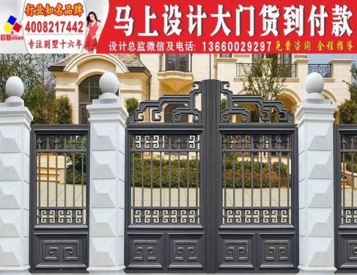 农村庭院门口两边各有一颗一米x一米二的柱子门头咋设计？（庭院门前设计实景图）