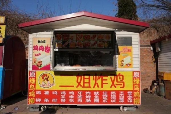 学校门口摆摊卖什么好？（校门口设计图片）