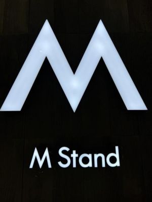 M stand是哪国的？（英文牌匾设计图片）