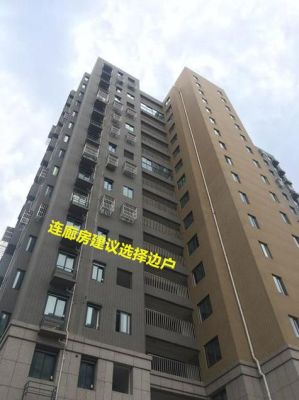 边户封连廊怎么封比较合理？（封闭式房子设计图）