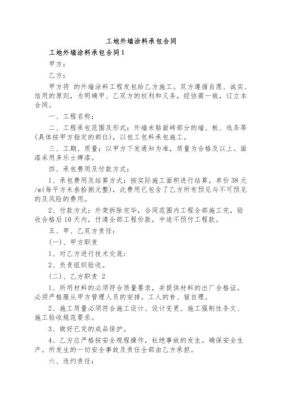 个人与公司签订外墙装饰合同有效果吗？（公司外墙设计效果图）