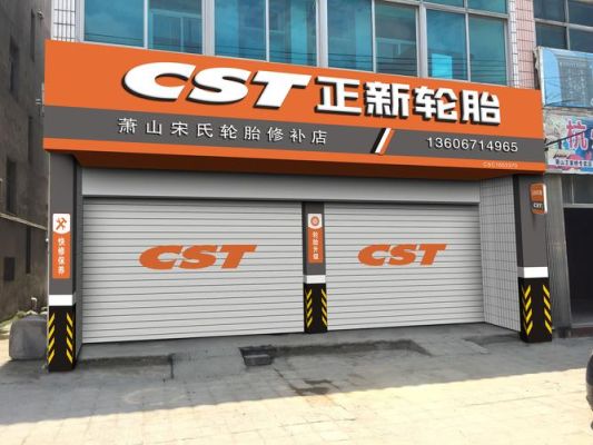 ps如何把白天招牌改成夜间发光？（涂料广告牌设计）