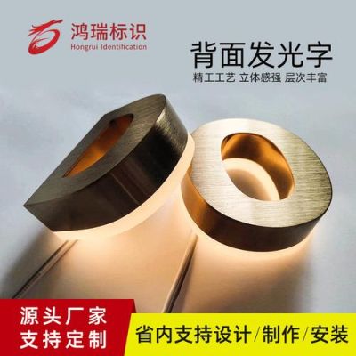ps如何把白天招牌改成夜间发光？（涂料广告牌设计）