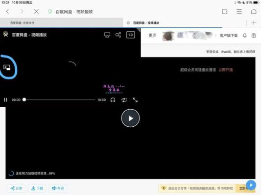 5 拓者设计吧怎么打不开图片呢？我试了几个浏览器都显示不了？（拓者设计吧2017百度云）