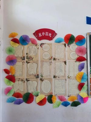 小学生教室后墙怎样布置？（小学教室墙面布置设计）